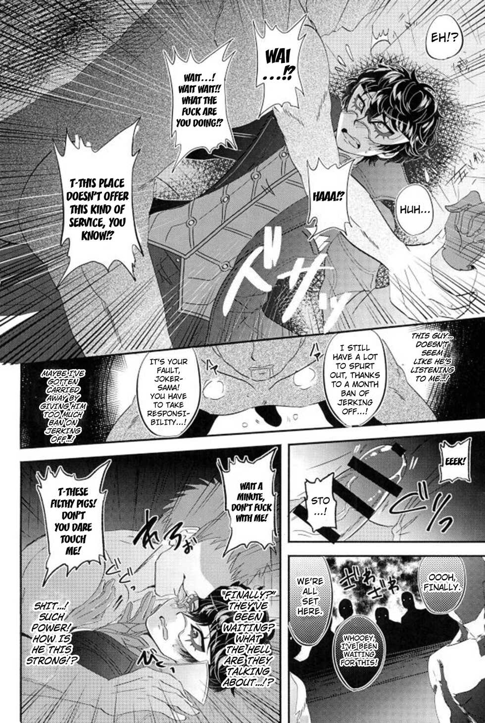 (Another Control 6) [Kaniparadise (Kanitaro)] JOKER Refle (Persona 5) [english] [kuraudo] - Page 8