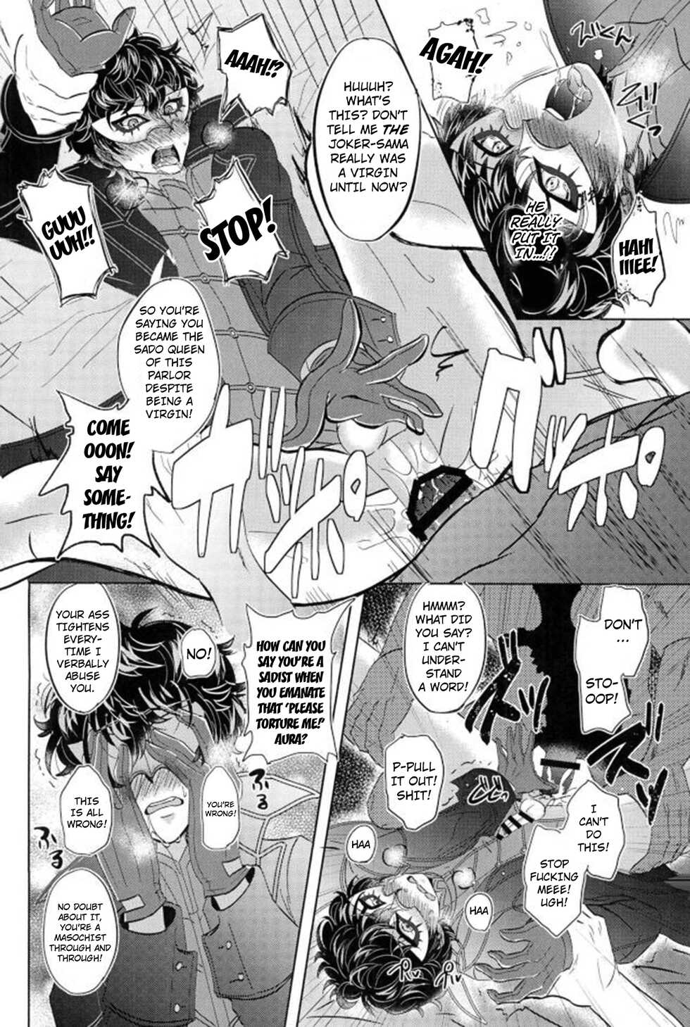 (Another Control 6) [Kaniparadise (Kanitaro)] JOKER Refle (Persona 5) [english] [kuraudo] - Page 12