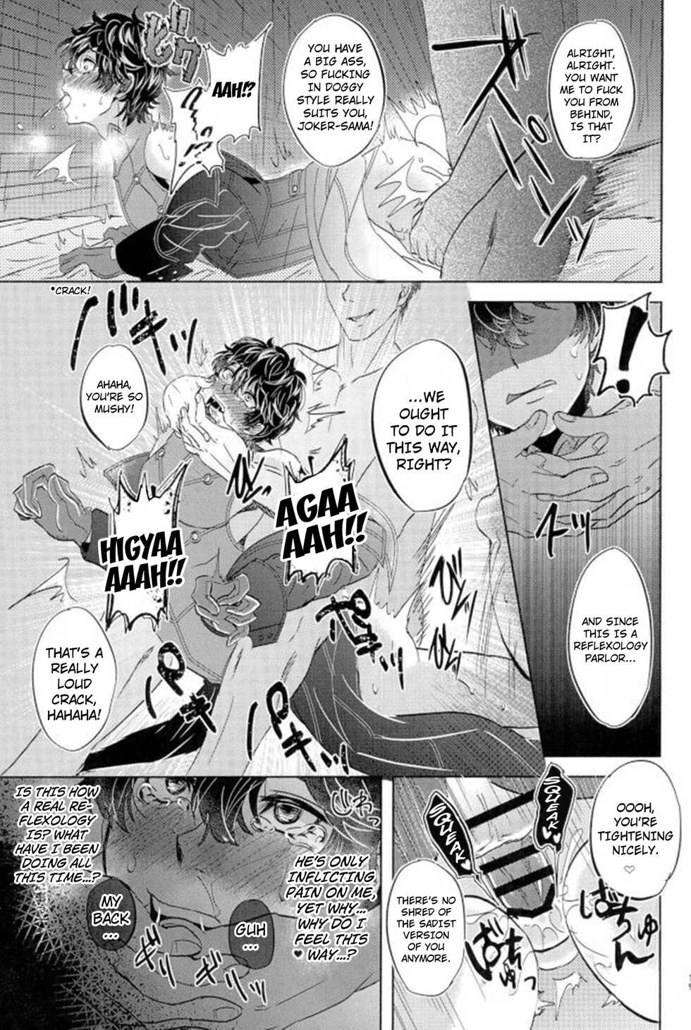 (Another Control 6) [Kaniparadise (Kanitaro)] JOKER Refle (Persona 5) [english] [kuraudo] - Page 15