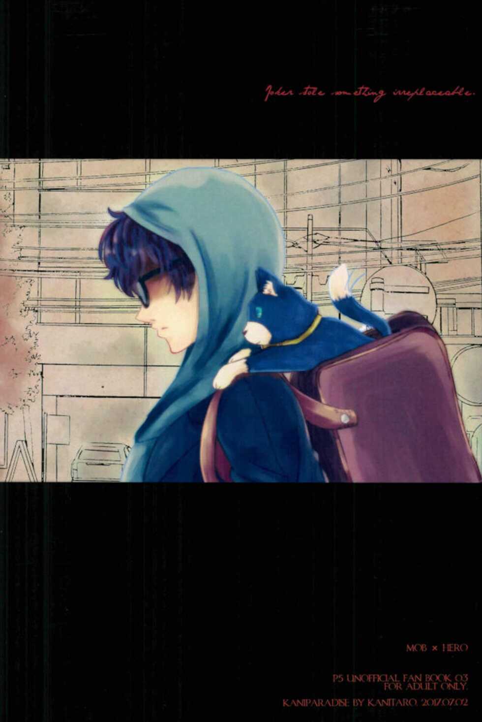 (Another Control 6) [Kaniparadise (Kanitaro)] JOKER Refle (Persona 5) [english] [kuraudo] - Page 20