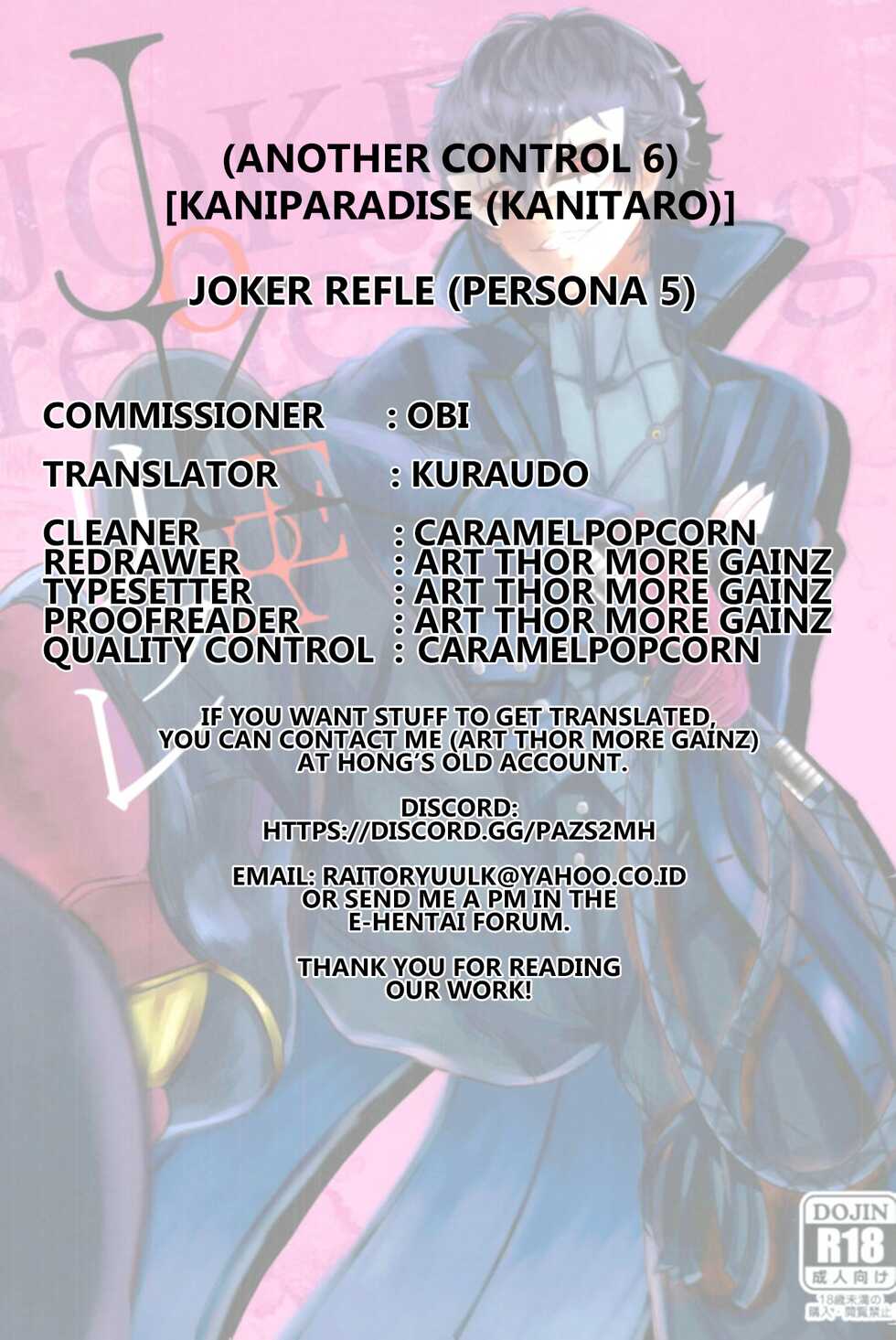 (Another Control 6) [Kaniparadise (Kanitaro)] JOKER Refle (Persona 5) [english] [kuraudo] - Page 21