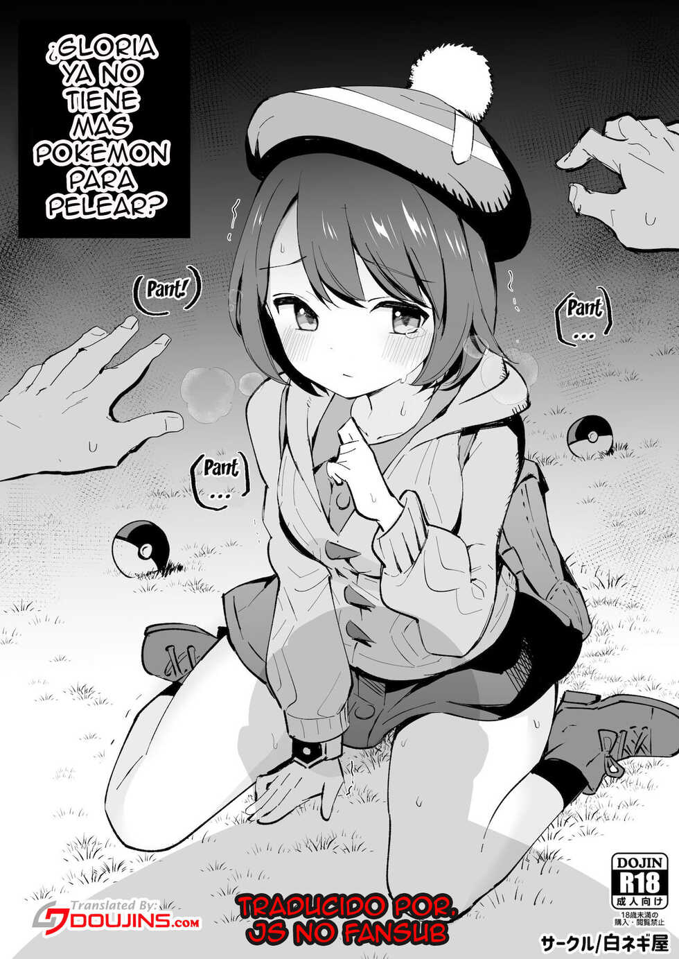 Shironegiya (miya9)] Yuri no Temoto niwa Tatakaeru Pokémon ga Inai!! | Gloria had ran out of Pokemon!!! (Pokémon Sword and Shield)  [Digital] [Spanish] [jay] - Page 1