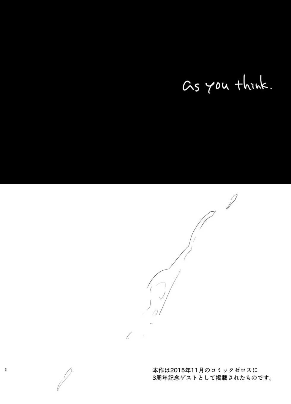 (C93) [AquaDrop (Mikami Mika)] As your mind. [Spanish] [Oyasumi translation] - Page 4