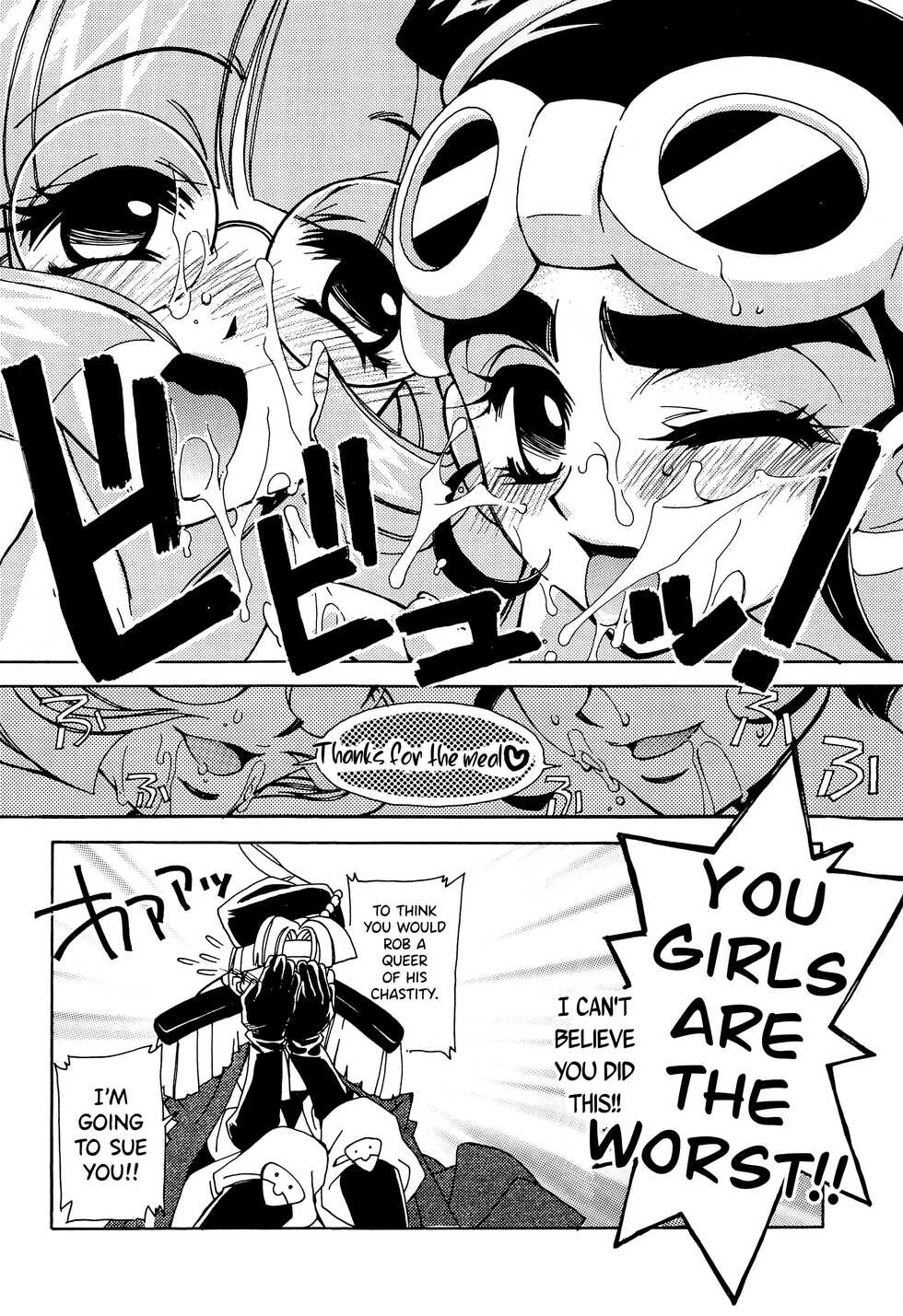 (C58) [Angel.14 (Masaki Ayumu)] BG (Mon Colle Knights) [English] [DKKMD Translations] - Page 6