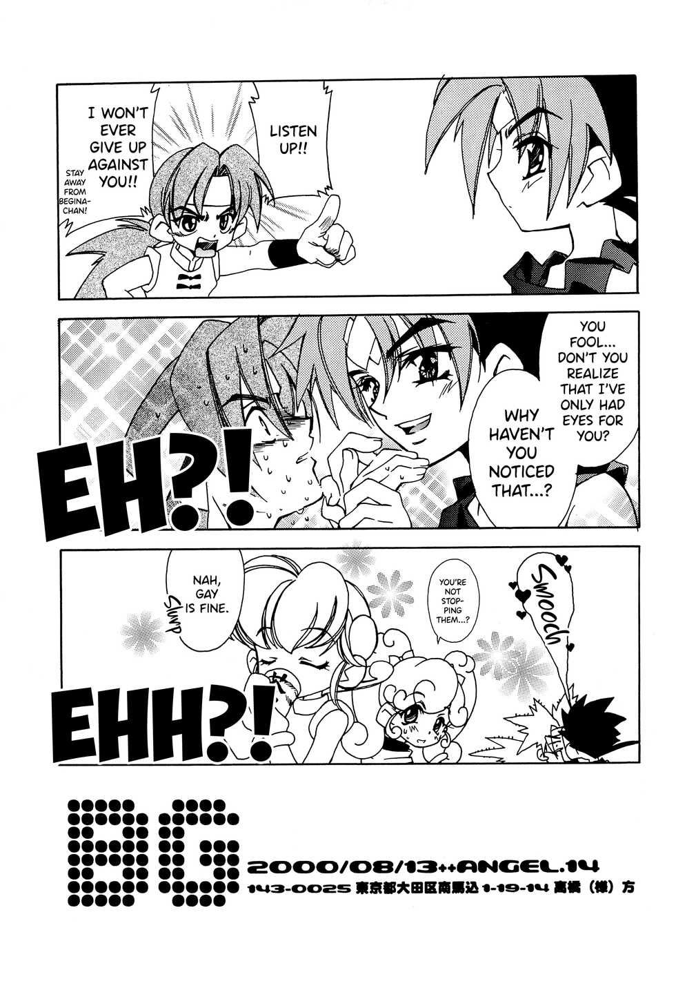 (C58) [Angel.14 (Masaki Ayumu)] BG (Mon Colle Knights) [English] [DKKMD Translations] - Page 15