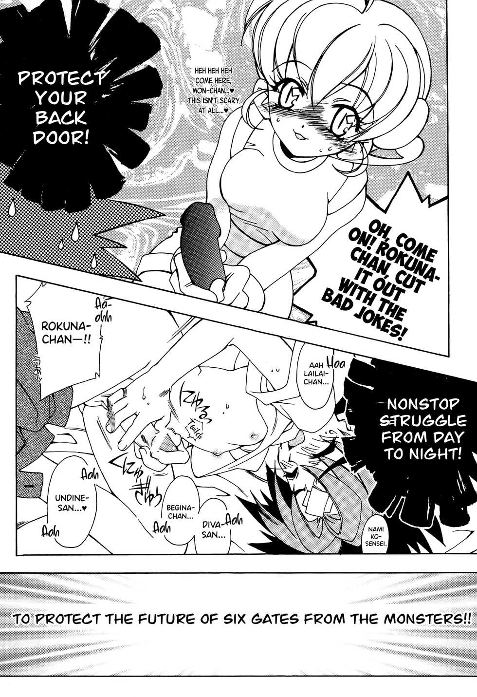 (C58) [Angel.14 (Masaki Ayumu)] BG (Mon Colle Knights) [English] [DKKMD Translations] - Page 17