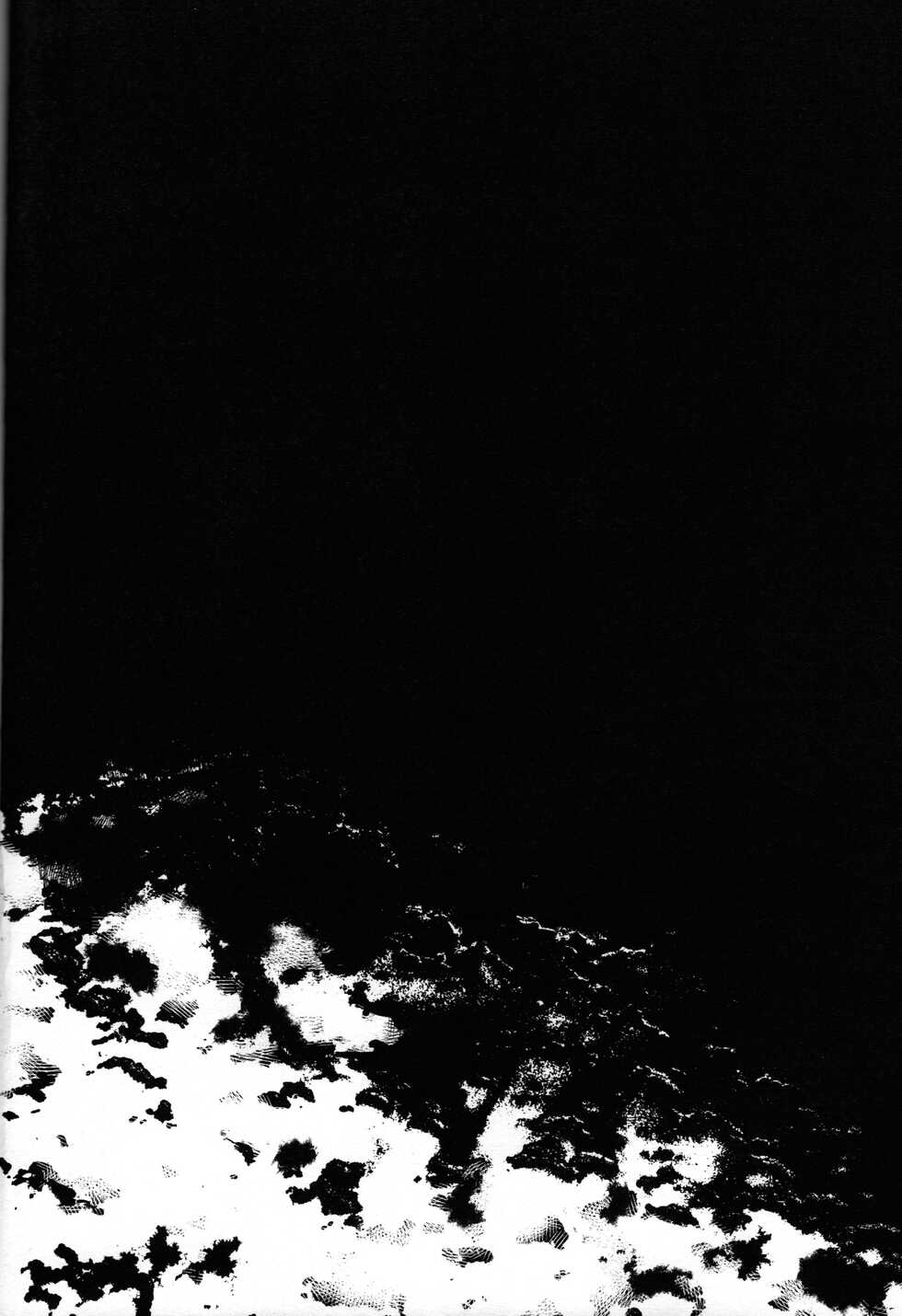 [ROC-ON (bushido)] ice cream syndrome (Kingdom Hearts) - Page 3