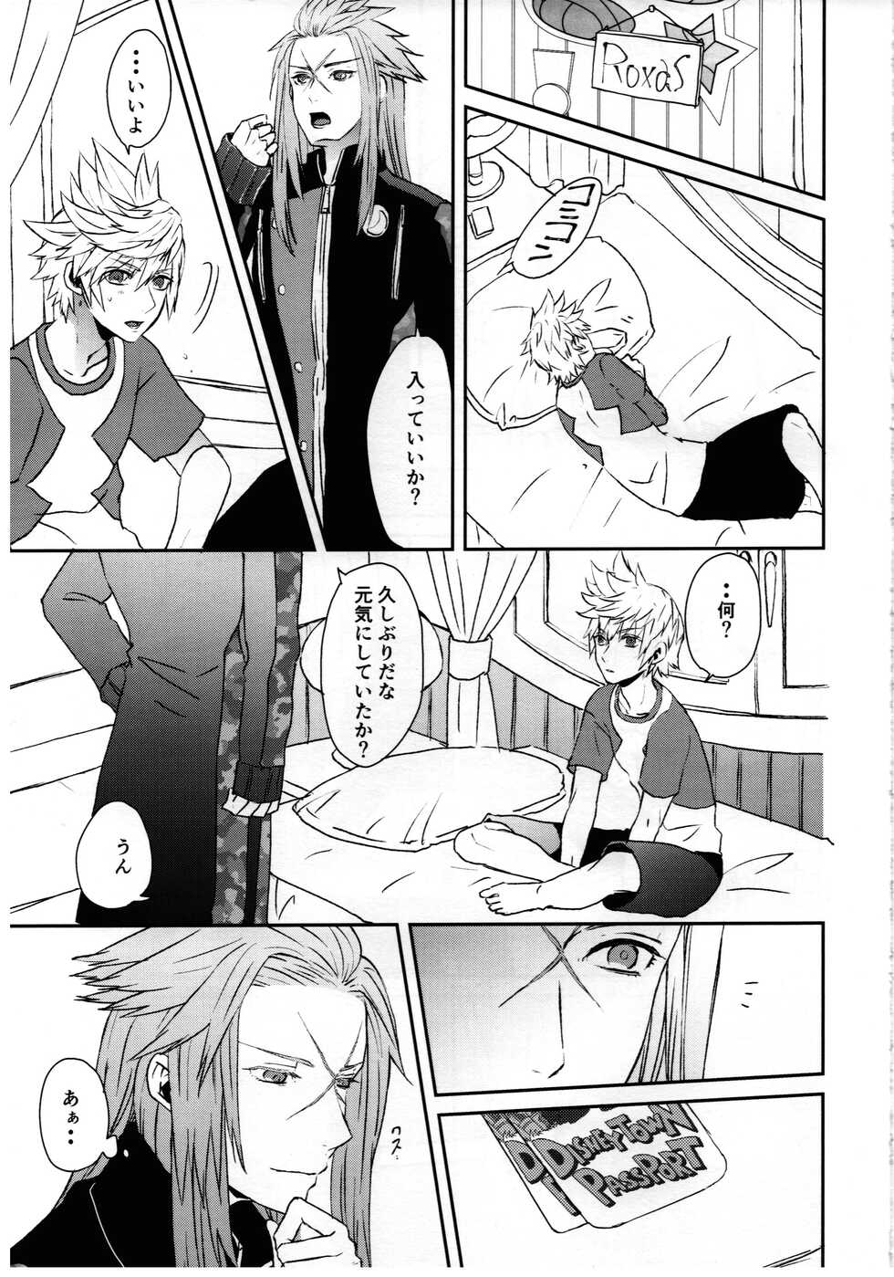 [ROXI] Tiket to Fortune (Kingdom Hearts) - Page 10