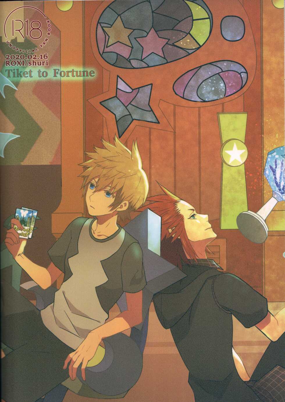 [ROXI] Tiket to Fortune (Kingdom Hearts) - Page 22