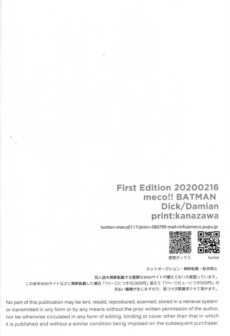 [meco!! (Nishimura)] I can’t say (Batman) - Page 28