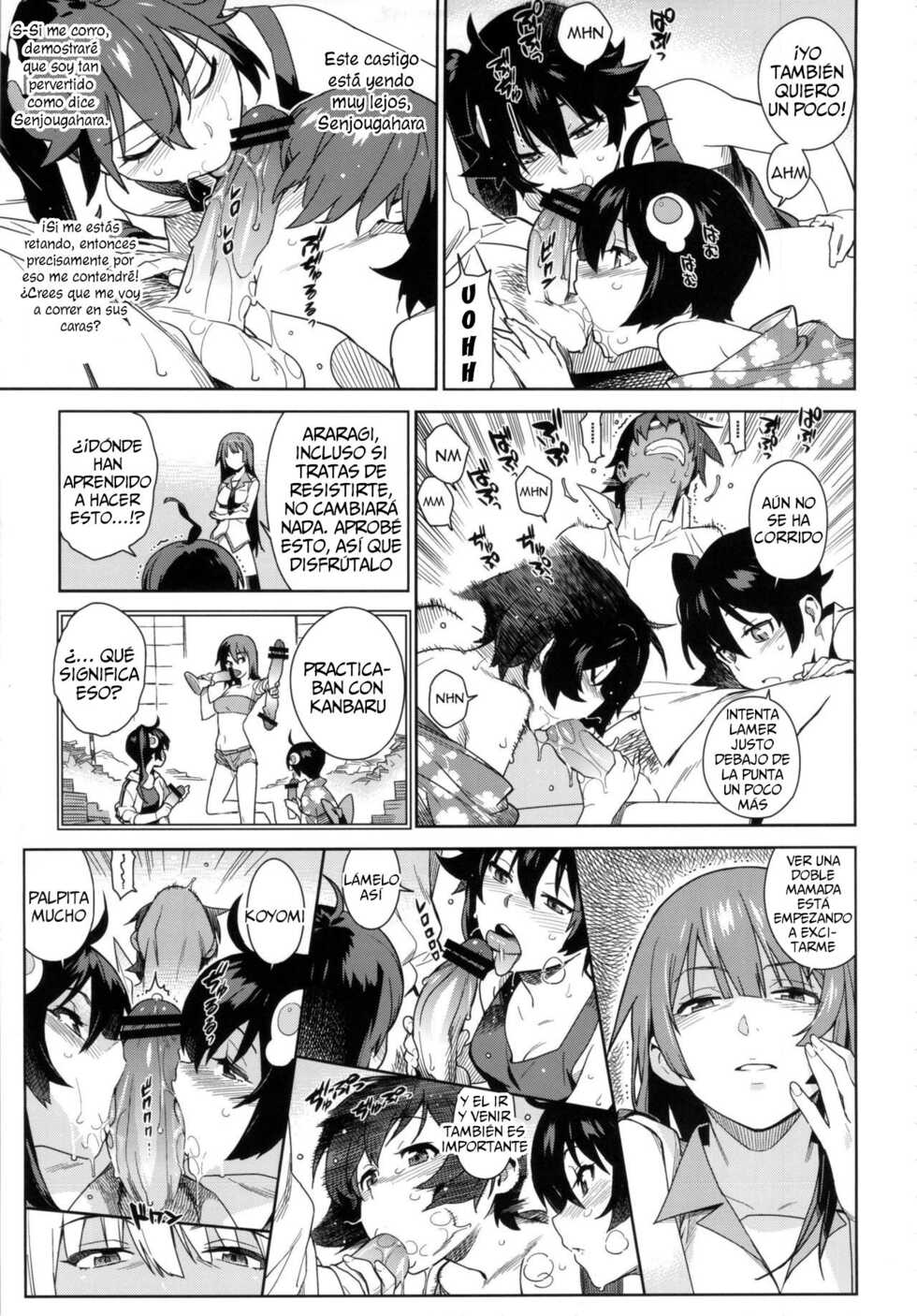 (C84) [enuma elish (Yukimi)] Valhallagatari (Bakemonogatari) [Spanish] - Page 12