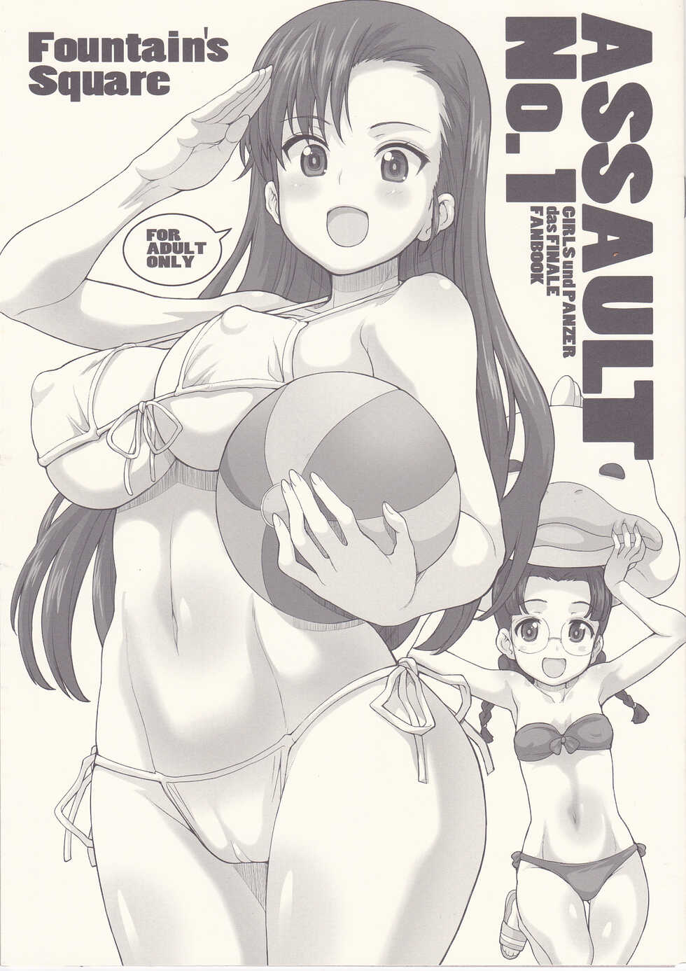 (C96) [Fountain's Square (Hagiya Masakage)] ASSAULT No.1 (Girls und Panzer) - Page 1