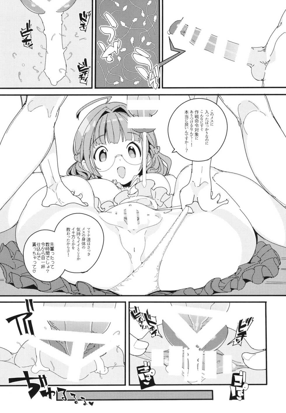 [Potato Salad (Himekuri)] Popuni Kei Joshi Panic! Vol. 10 [Digital] - Page 27