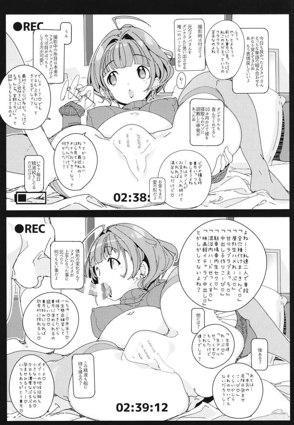 [Potato Salad (Himekuri)] Popuni Kei Joshi Panic! Vol. 10 [Digital] - Page 29