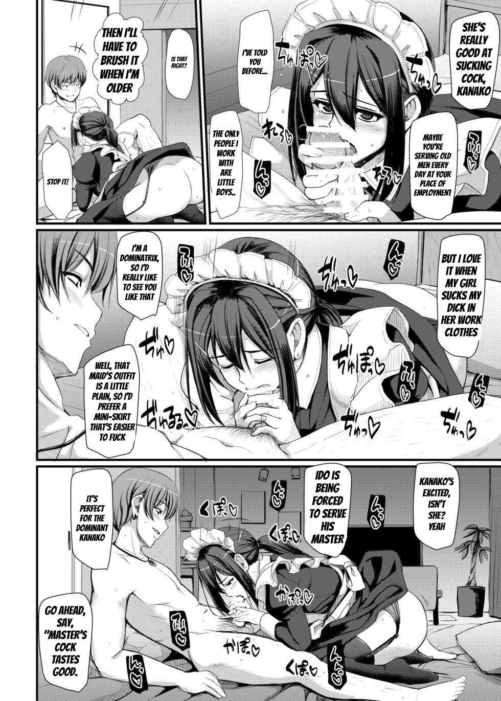 [Jinsei Yokosuberi. (Alexi Laiho)] Maid no Oshigoto. IV | Maid's Work IV [English] [Digital] - Page 3