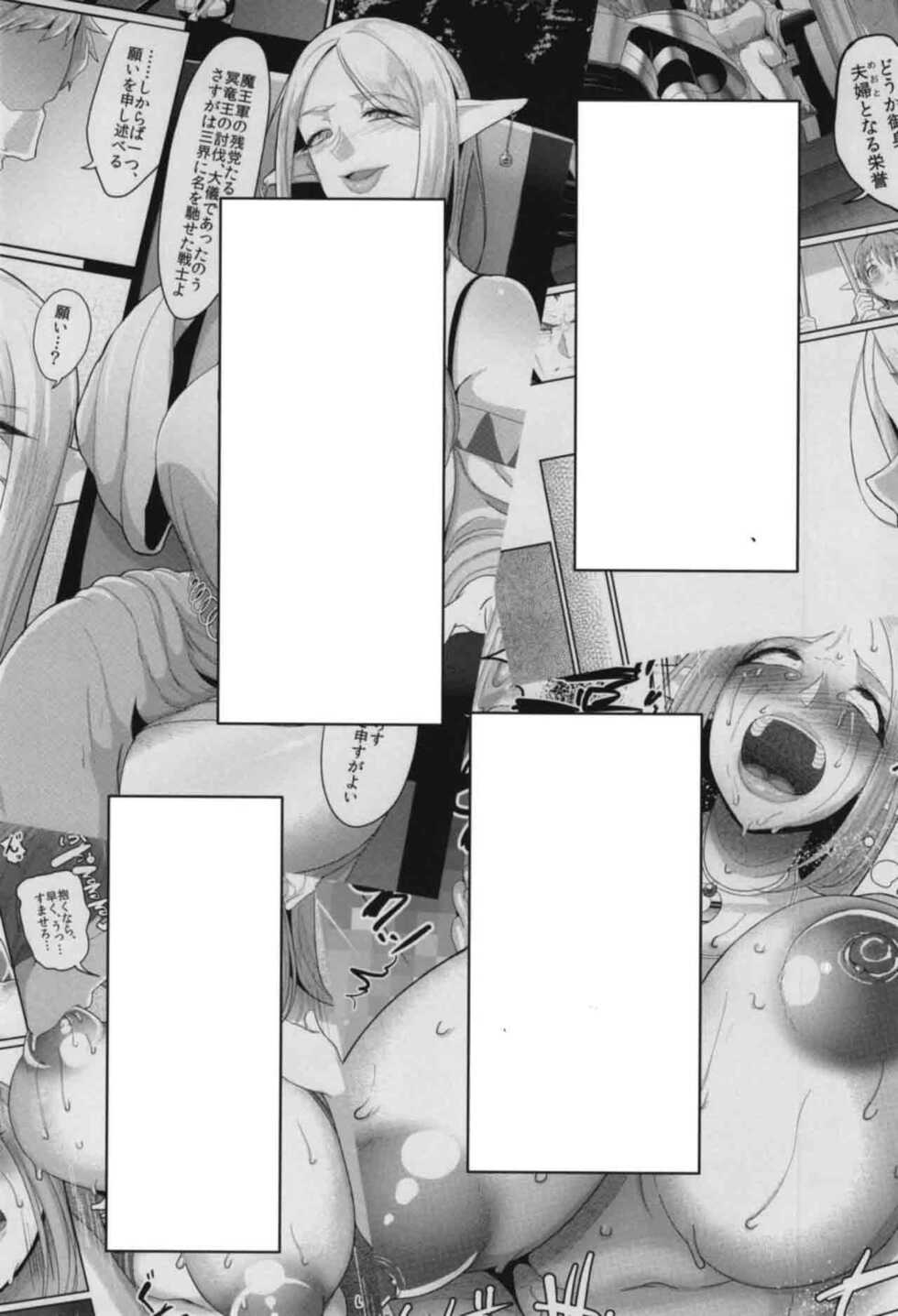 [B.B.T.T. (Yamamoto Zenzen)] Takabisha Elf Kyousei Konin!! 3  [Spanish] [UNION ANIME] [Digital] - Page 3