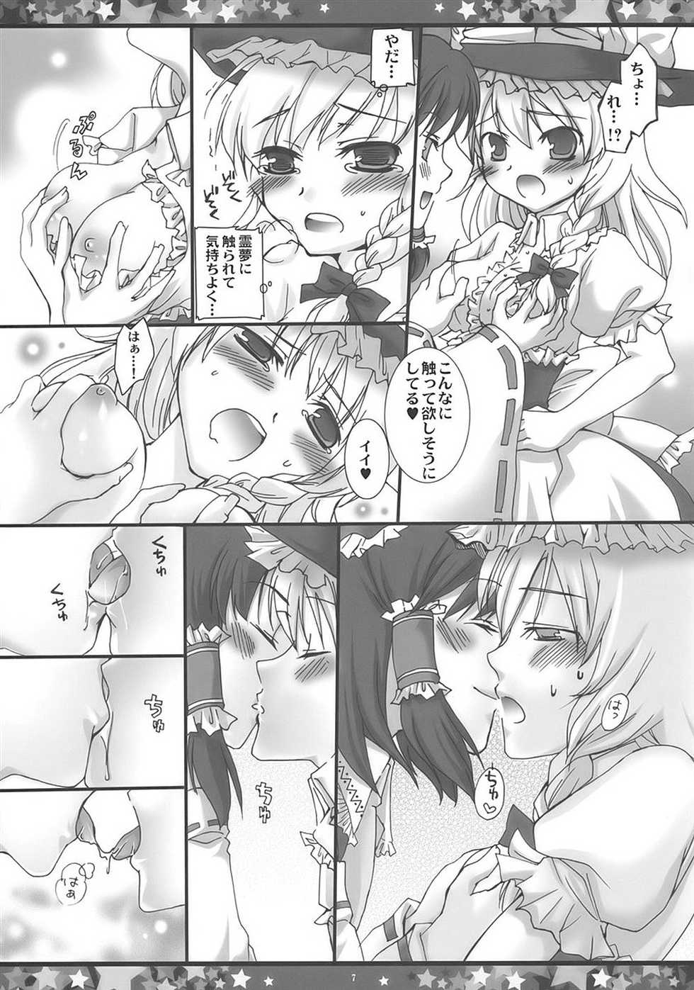 (C76) [KBR.aq. (Kamishiro)] STAR JEWELRY (Touhou Project) - Page 7