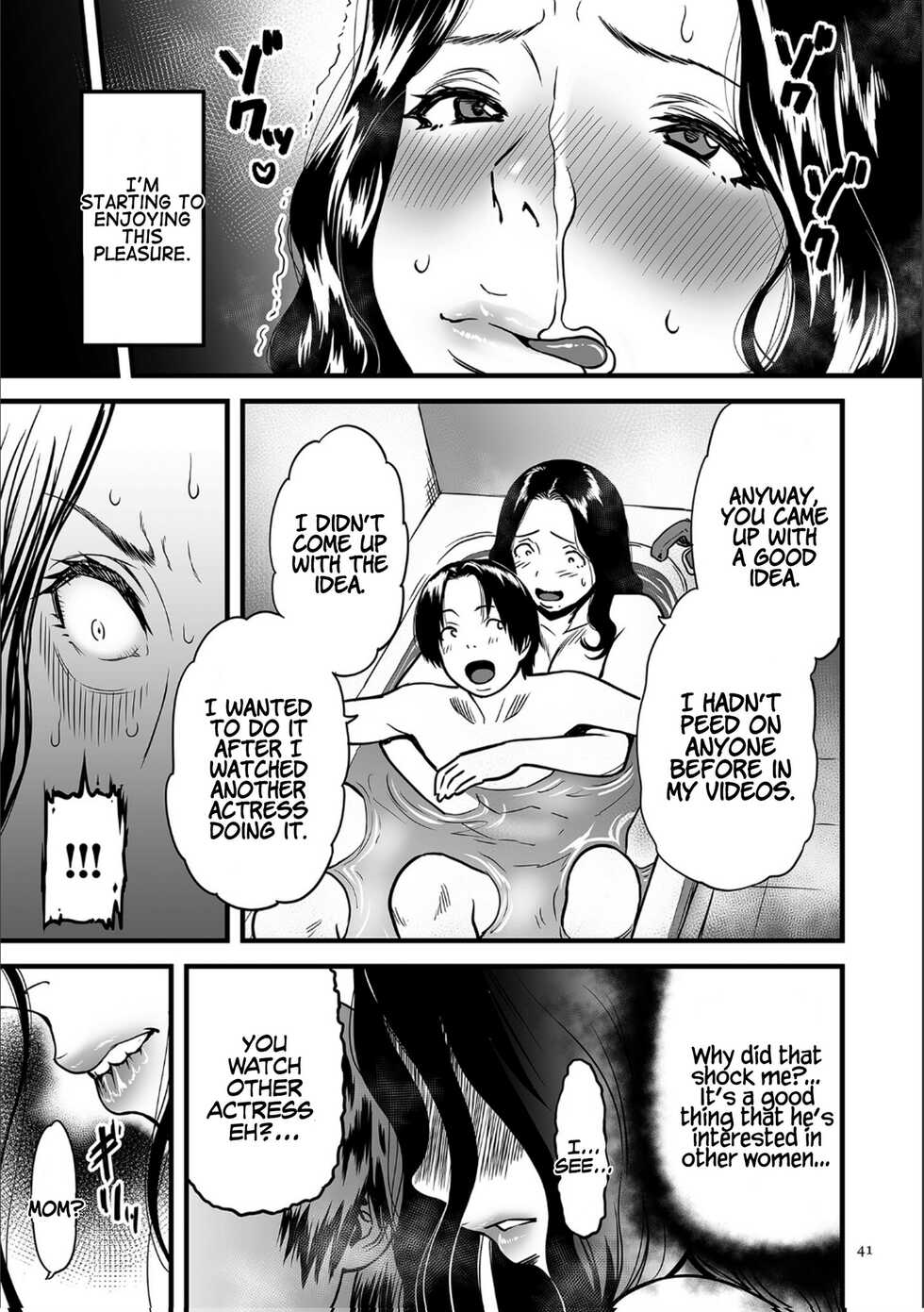 [Tsuzura Kuzukago] AV Joyuu no Kaa-san to Hikikomori no Boku ga Sex Suru You ni Natta Wake | My Mom is a Porn Actress 2 [Digital] [English] [Coffedrug] - Page 9