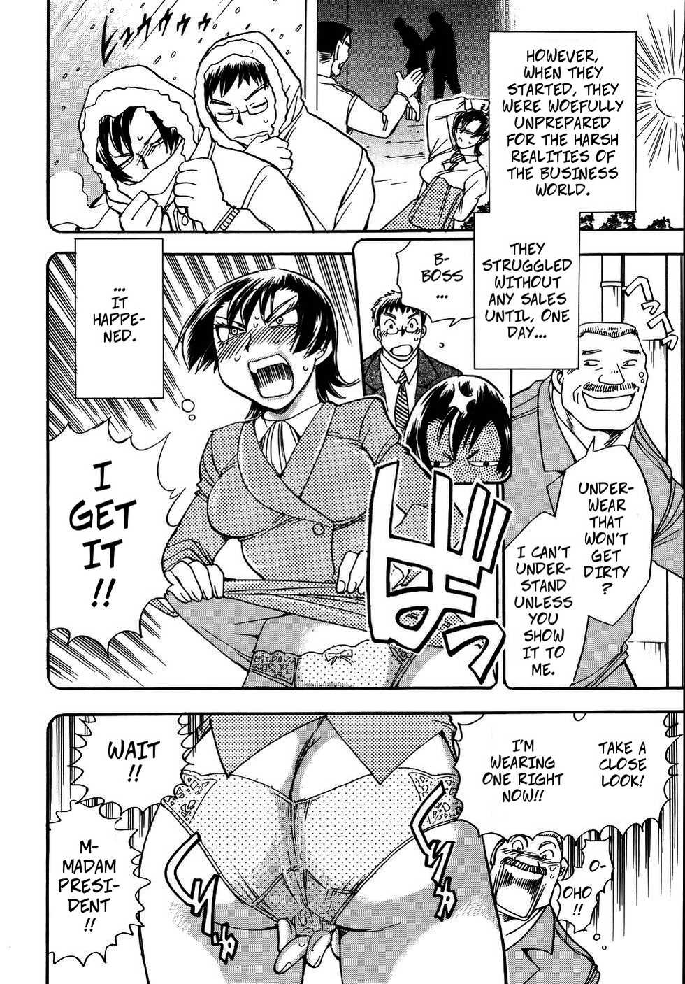 [Chiba Dirou] Lingerie Shachou Ai | Lingerie President Ai (Hurly-burly Lingerie) [English] [CopyOf] [Decensored] - Page 7