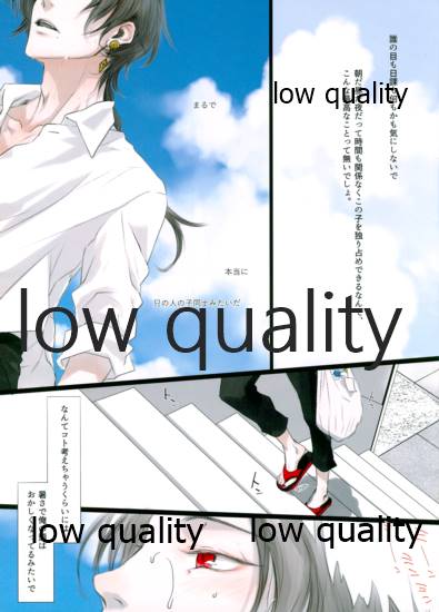 (超閃華の刻 関西2018) [アカイツバサ (橘チャタ)] リコリス2 [夏空] (刀剣乱舞) - Page 5