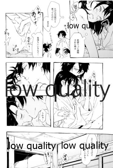 (超閃華大合戦2019) [チドリ屋 (ちどり)] around the secret (刀剣乱舞) - Page 13
