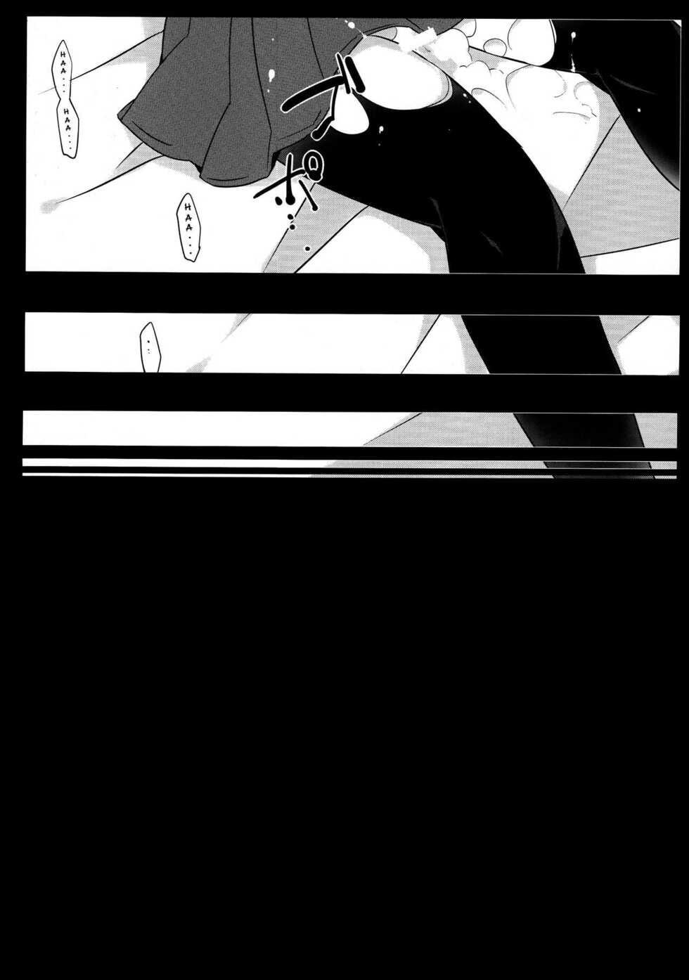 (C90) [Sunset Beach (Hammer)] Kuragari Melt (Bakemonogatari) [Spanish] - Page 28