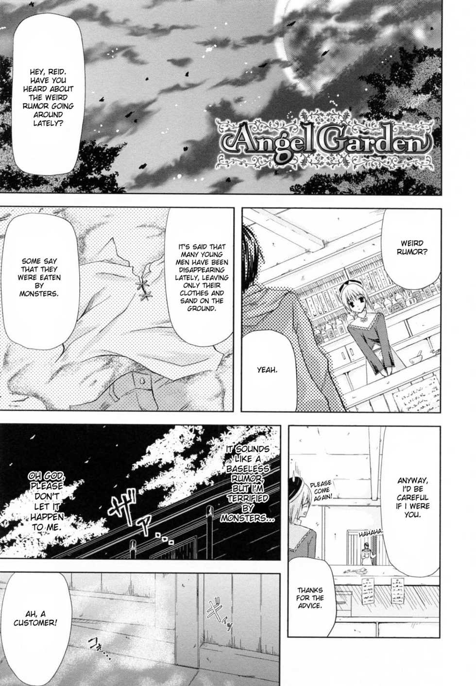 [Nanase Mizuho] Angel Garden - Page 1