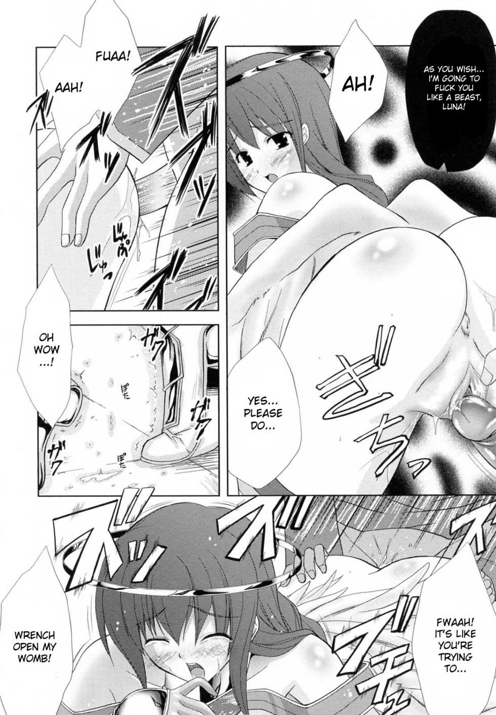 [Nanase Mizuho] Angel Garden - Page 16