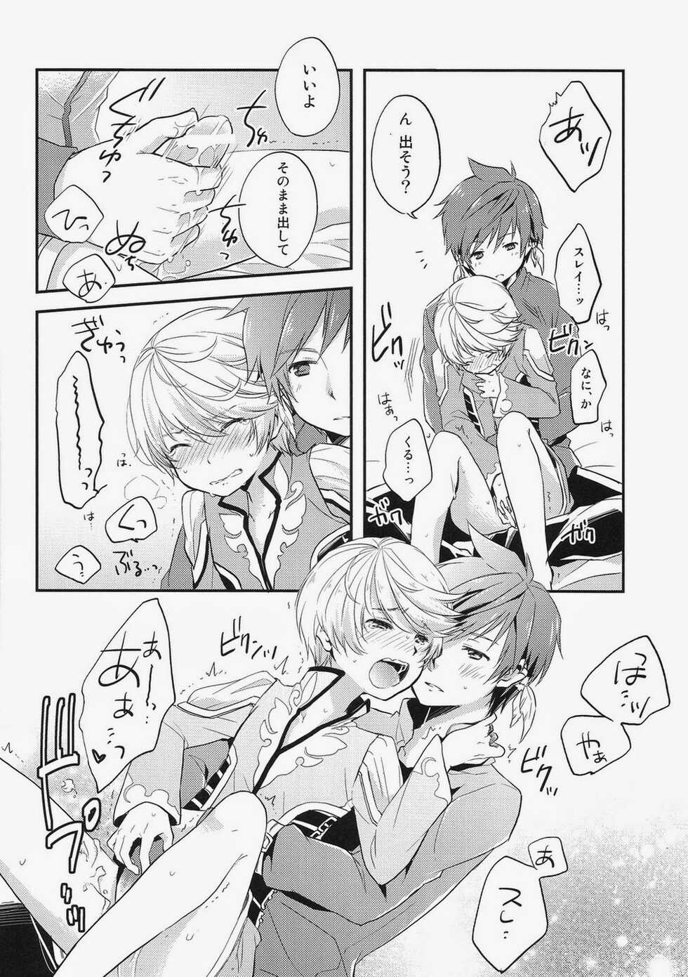 (HaruCC20) [DearMyFriends (Yukako)] Datte Dare mo Oshiete Kurenai (Tales of Zestiria) - Page 13