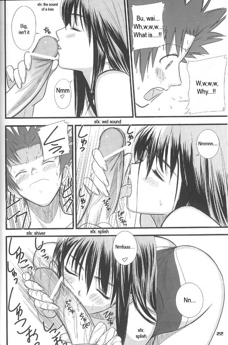 (C71) [T2 ART WORKS (Tony)] Entangle (Zegapain) [English] - Page 22