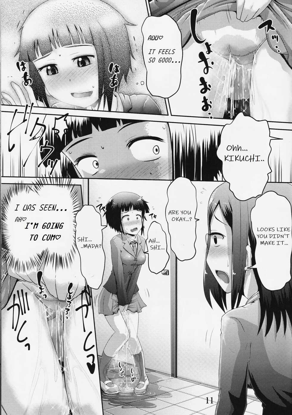 (C91) [Suzu no Oka (Homare)] Suzu no Shitatari 19 [English] - Page 10