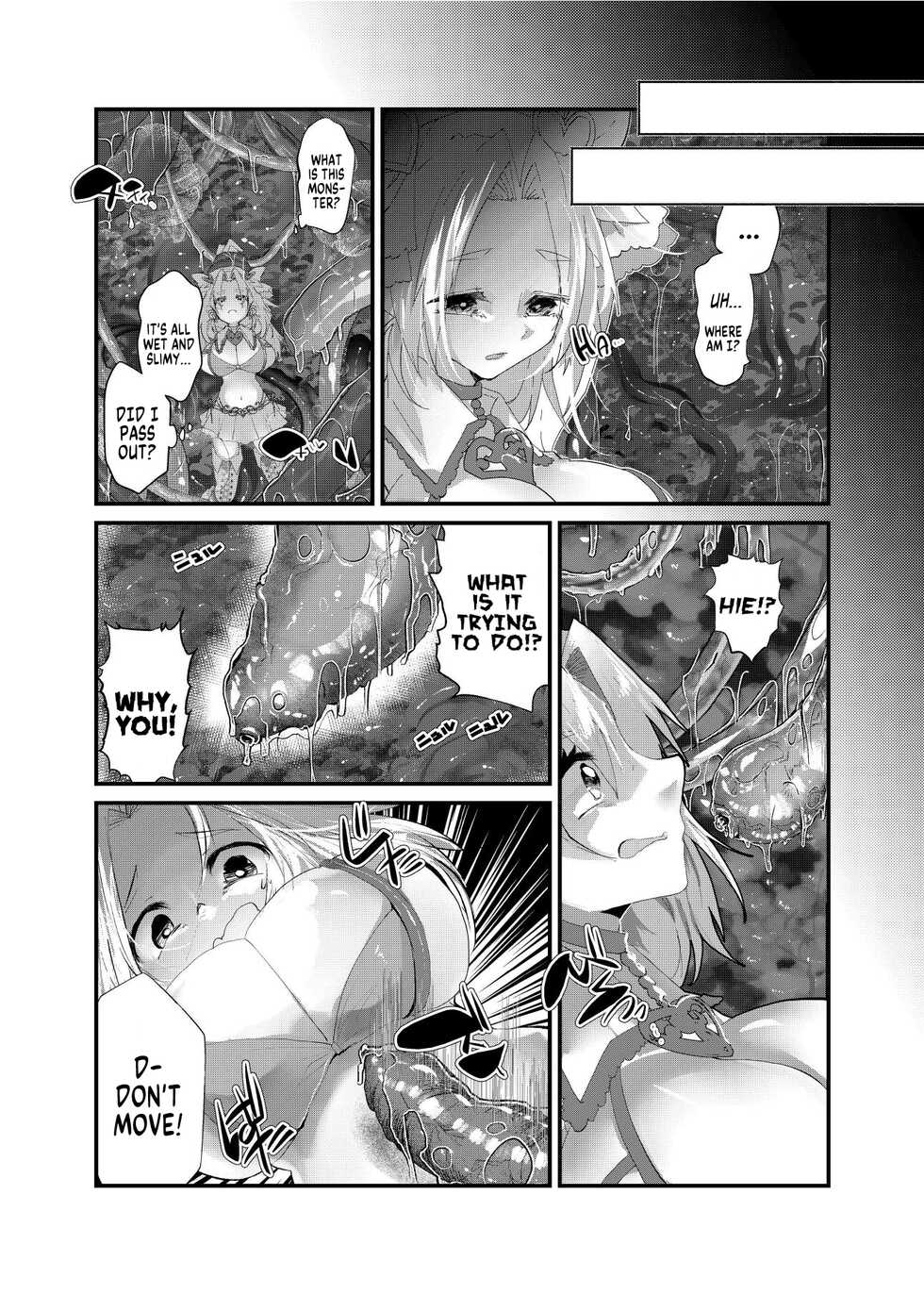 [Tempest (Imaki Ten, Yamamoto fcn)] TS Magical Girl Degraded Into a Seed Receptacle [English] [Digital] [gender.tf] - Page 6