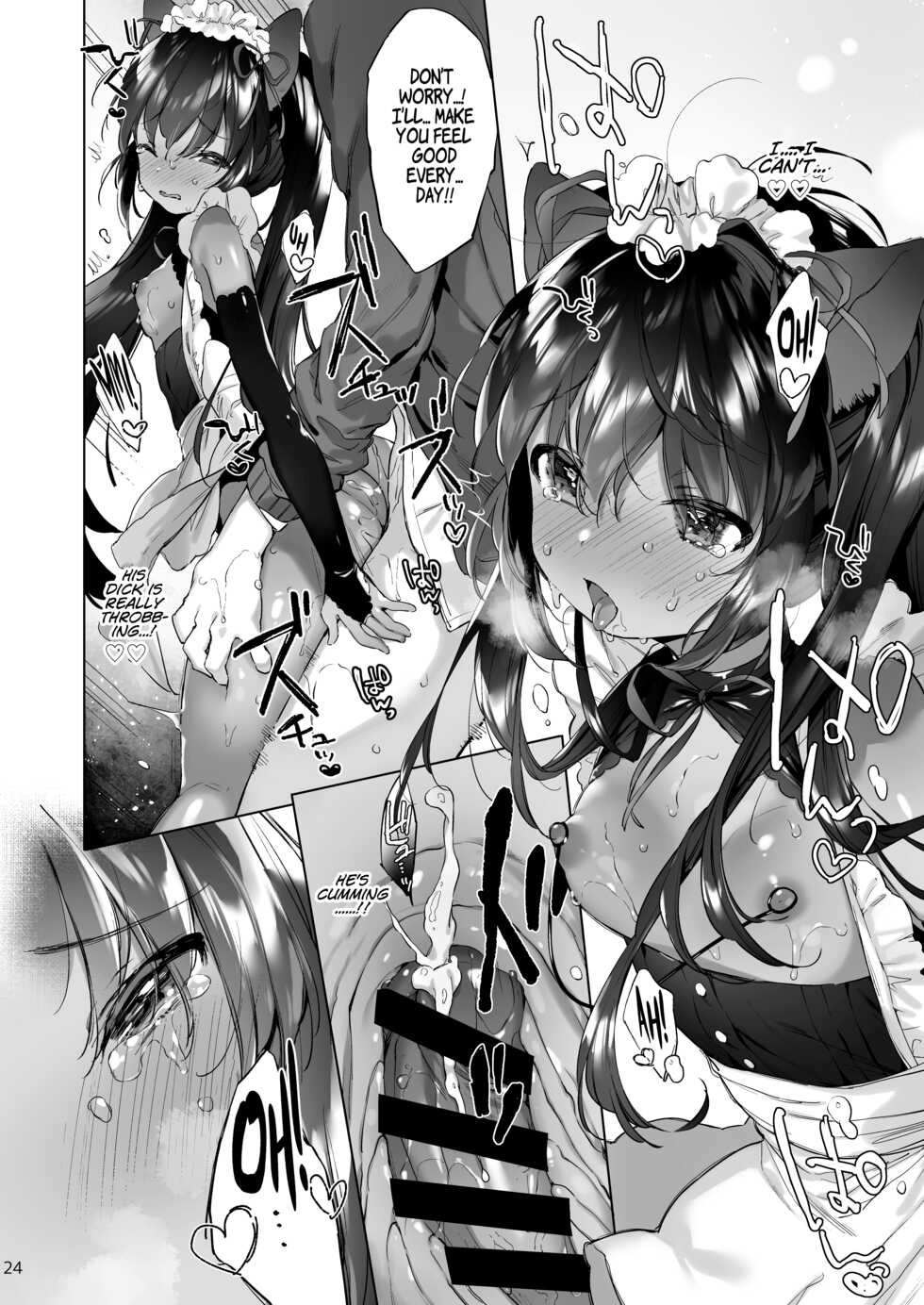 [ANCHOR (Mutou Mato)] Azuki-san wa Genkai desu! [English] [LoliAce] [Digital] - Page 25
