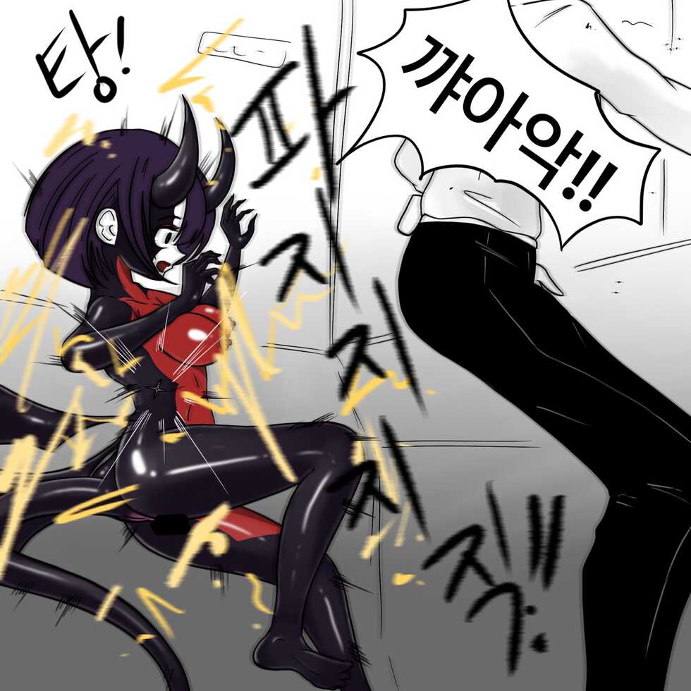 [Slatex] Dye 2 Part 3 中文翻译，DeCrypte个人汉化 - Page 21