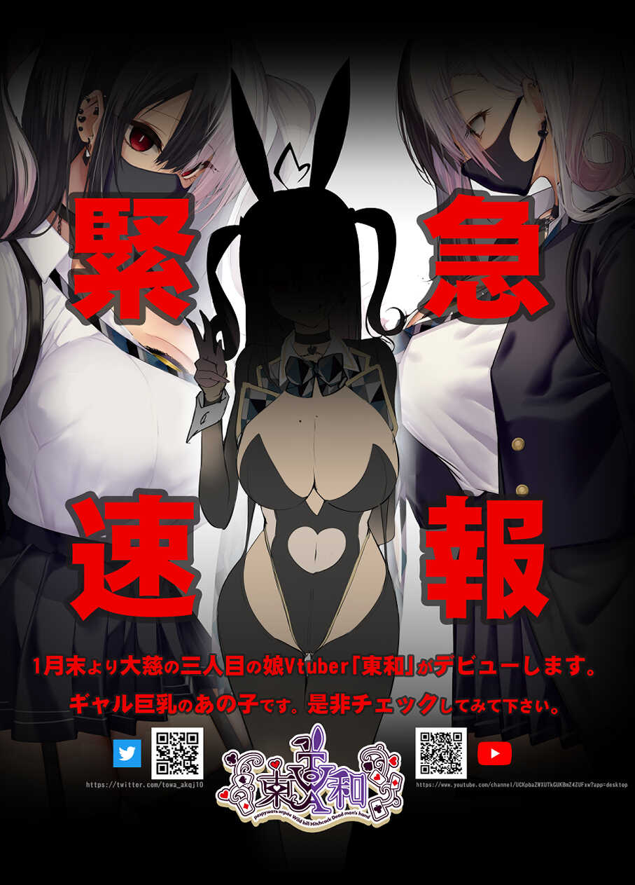[Armadillo (Renji)] Gyaru Kyonyuu no Mousou | 갸루거유의 망상 [Korean] [Digital] - Page 19