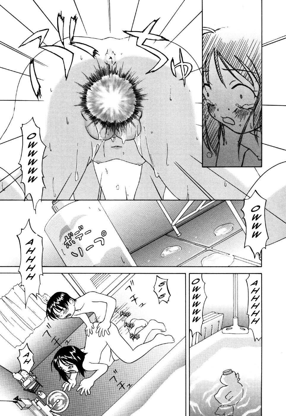 Drenched [English] [Rewrite] [olddog51] - Page 13