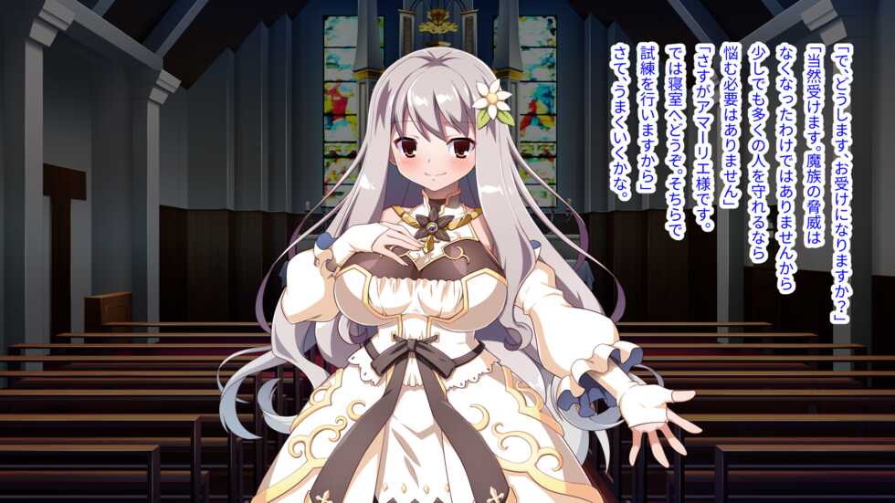 [Morning Star Rush / a Matures] Shin'iki no seijo no kanraku - saimin ninshiki kaihen de shiranu ma ni ero chōkyō sarete mazoku ni kusshite shimaimashita - Page 37