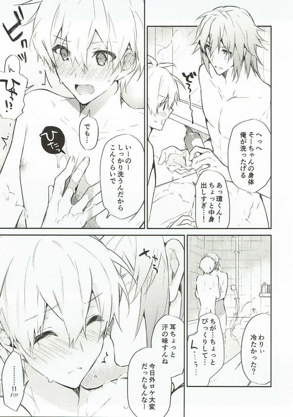 (TOP OF THE STAGE 9) [Shippuudotou (Tsune Yoshi)] Nakimushi Ookami、Nakanai Akazukin (IDOLiSH 7) - Page 9