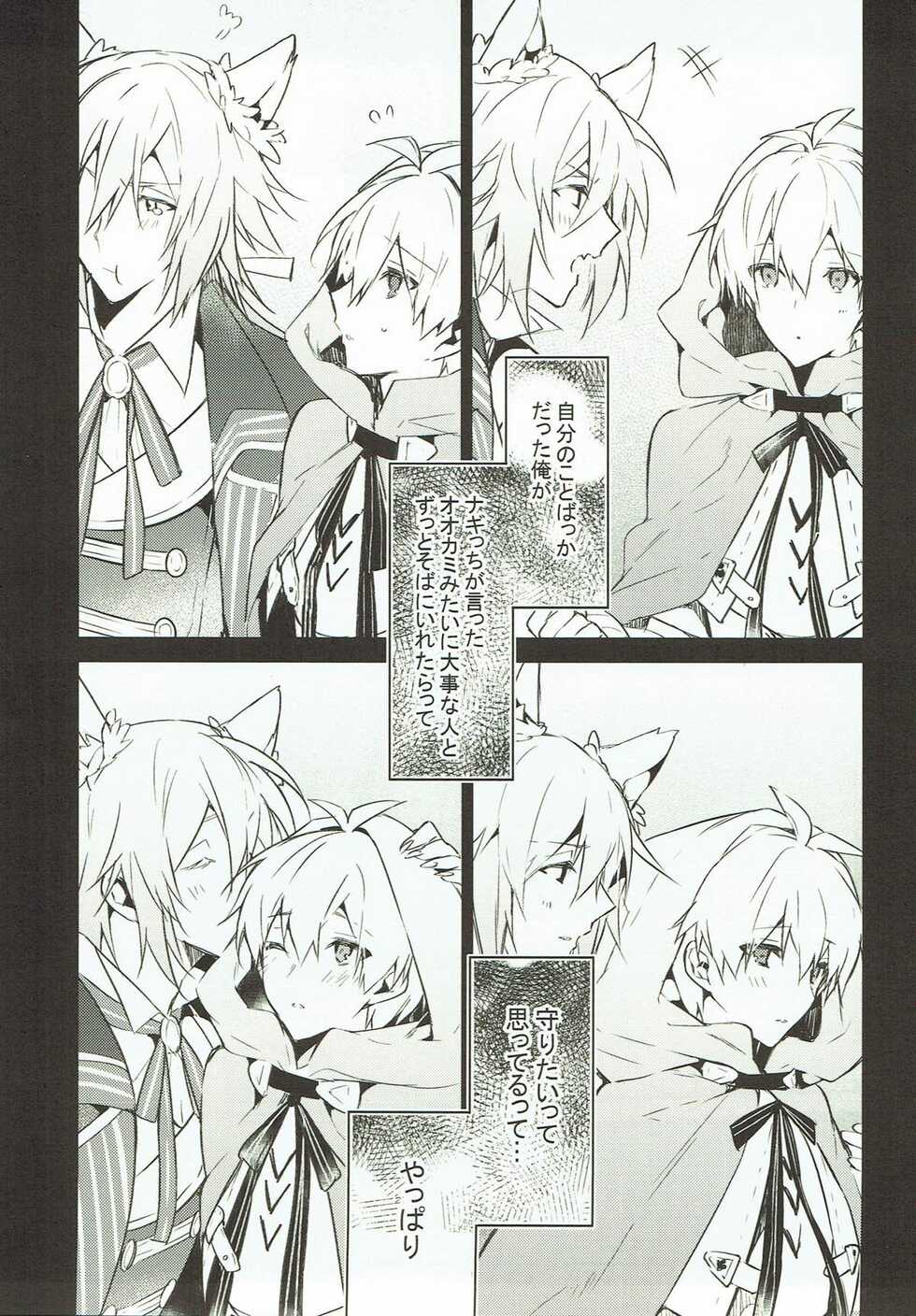 (TOP OF THE STAGE 9) [Shippuudotou (Tsune Yoshi)] Nakimushi Ookami、Nakanai Akazukin (IDOLiSH 7) - Page 25