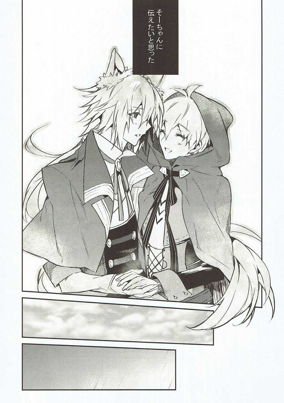 (TOP OF THE STAGE 9) [Shippuudotou (Tsune Yoshi)] Nakimushi Ookami、Nakanai Akazukin (IDOLiSH 7) - Page 26