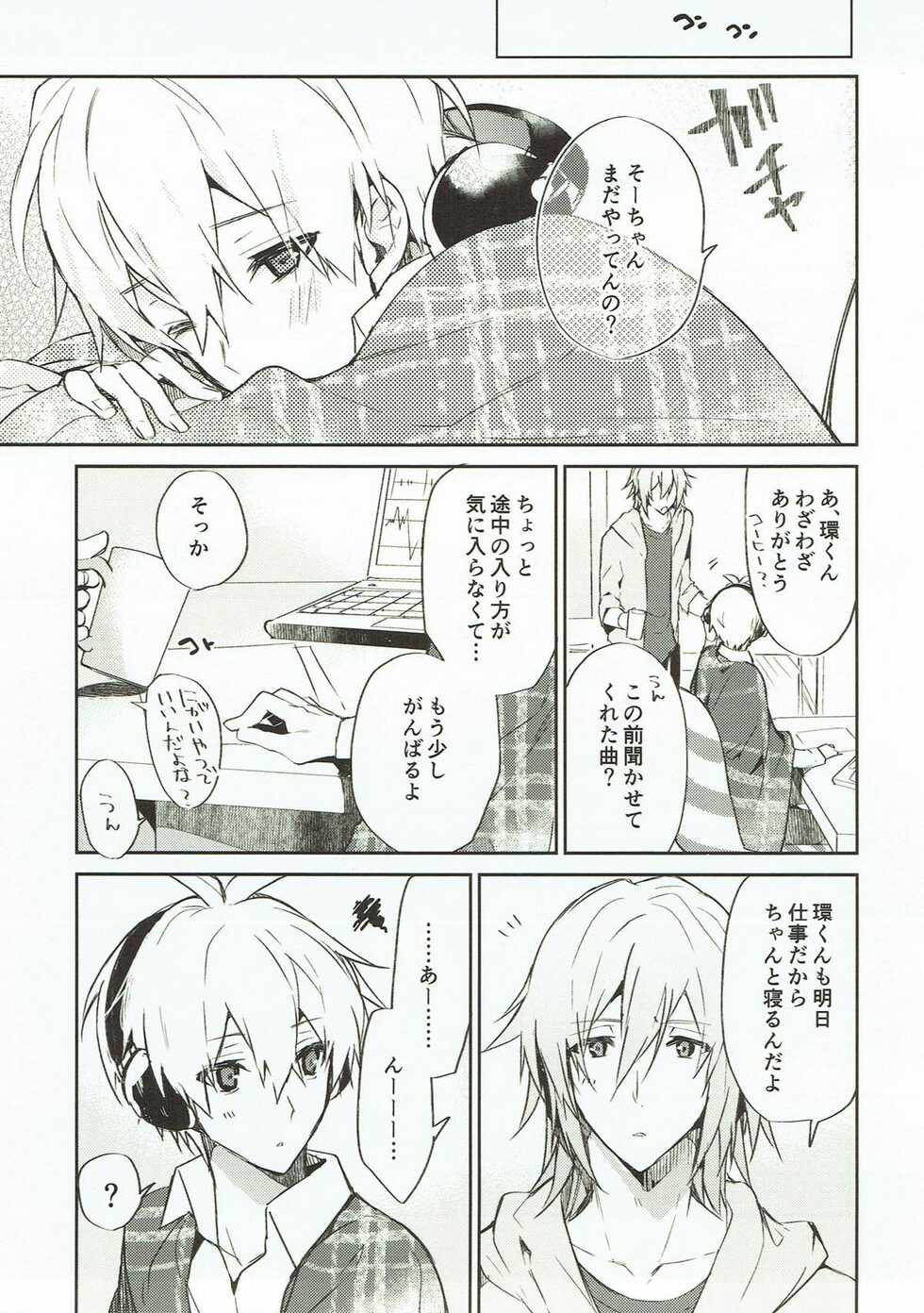 (TOP OF THE STAGE 9) [Shippuudotou (Tsune Yoshi)] Nakimushi Ookami、Nakanai Akazukin (IDOLiSH 7) - Page 27