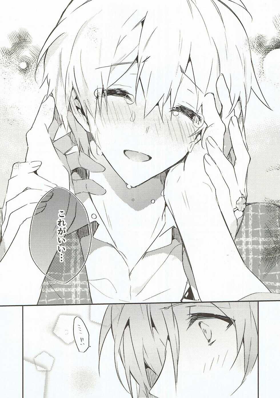 (TOP OF THE STAGE 9) [Shippuudotou (Tsune Yoshi)] Nakimushi Ookami、Nakanai Akazukin (IDOLiSH 7) - Page 36