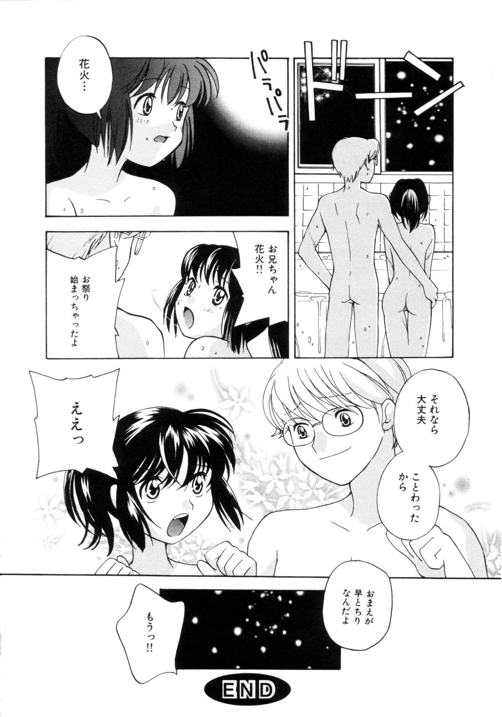 [Itsuka Puzzle] Hachimitsu Milk - Honey & Milk - Page 22