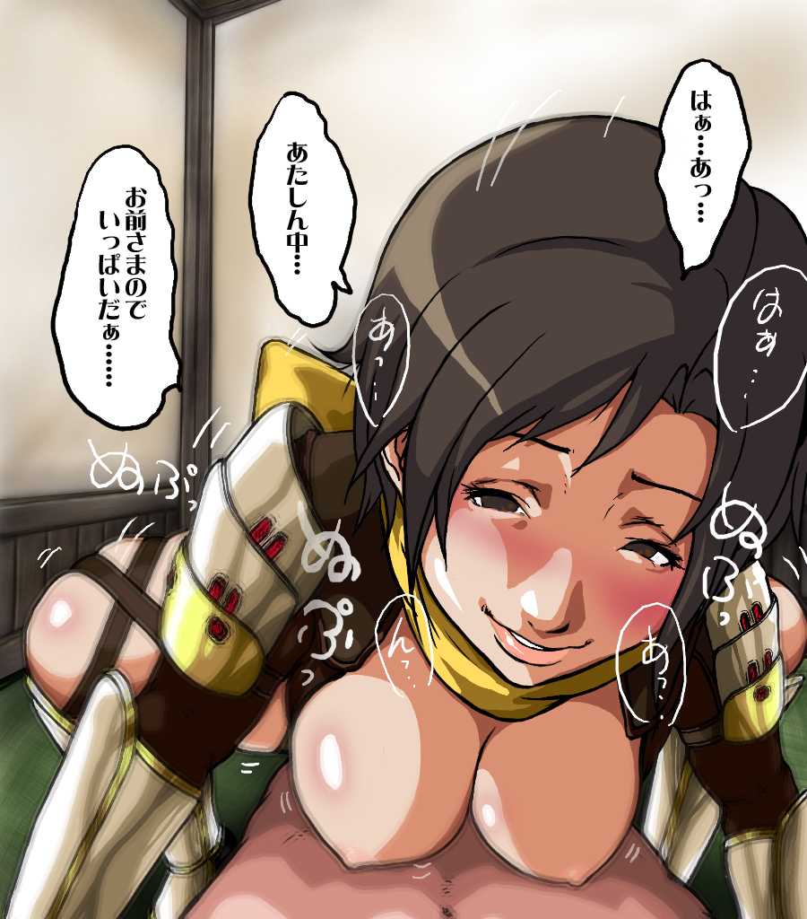 [AK-STYLE] Nene Makuri - Page 38