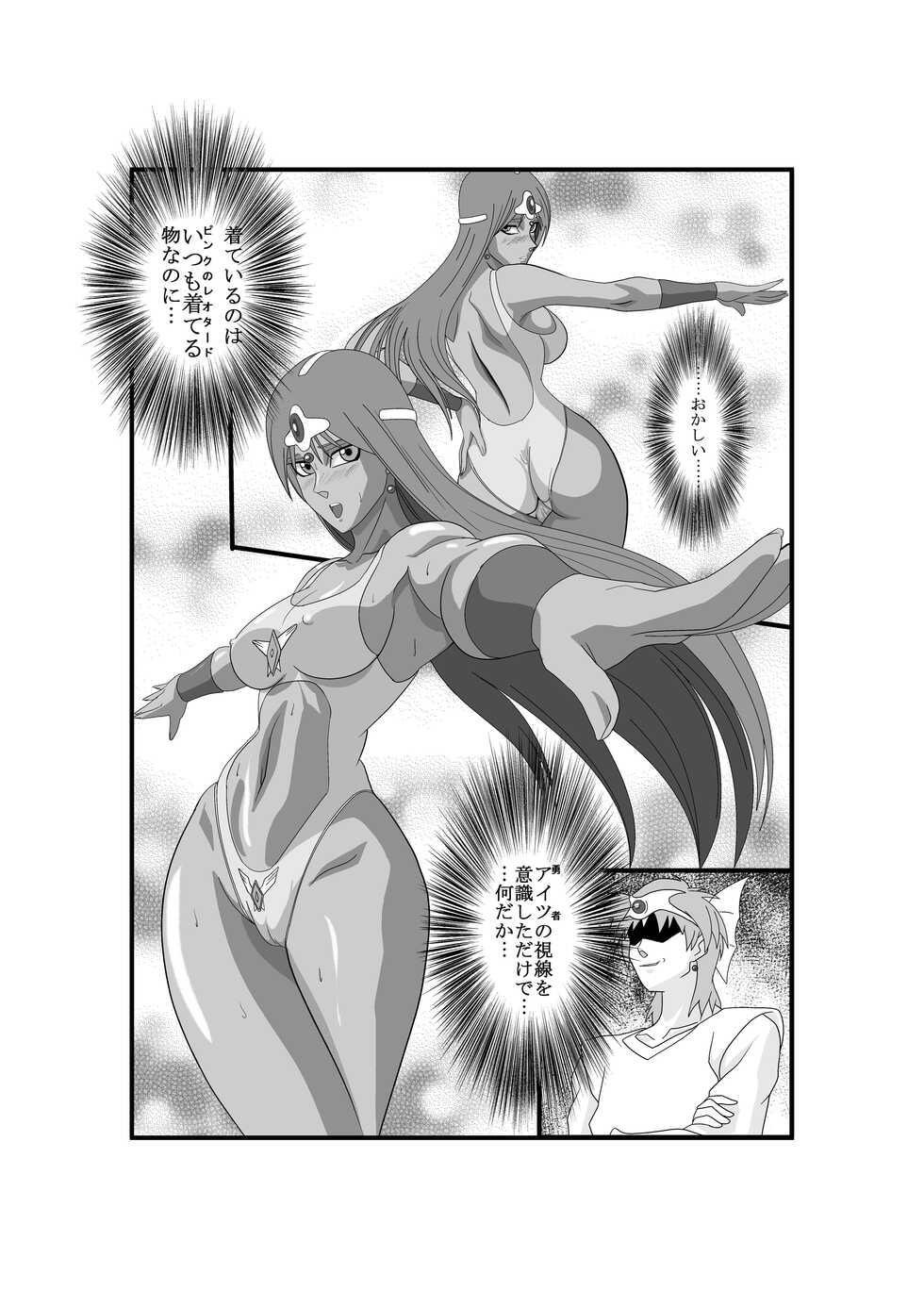 [Purple Haze (Lime)] Manya to Pink no Leotard Chapter 2 Injoku no Stage (Dragon Quest IV) [Digital] - Page 18