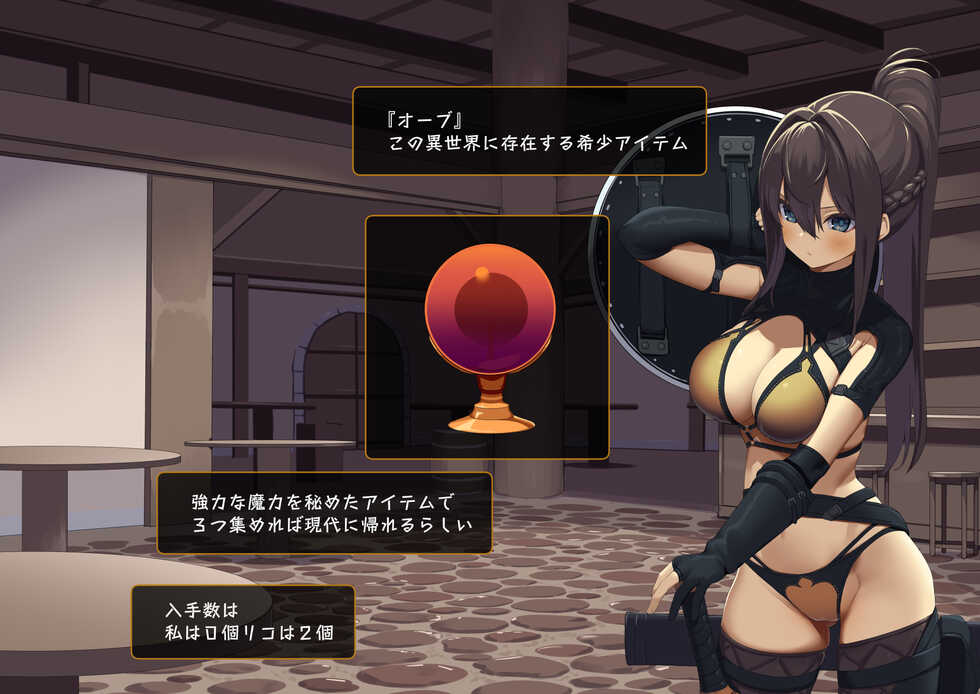 [Tokyo Prominence Tomato] Isekai Tensei Cheat Skill Mochi OL wa Otoko ni wa Katenai! - Page 30