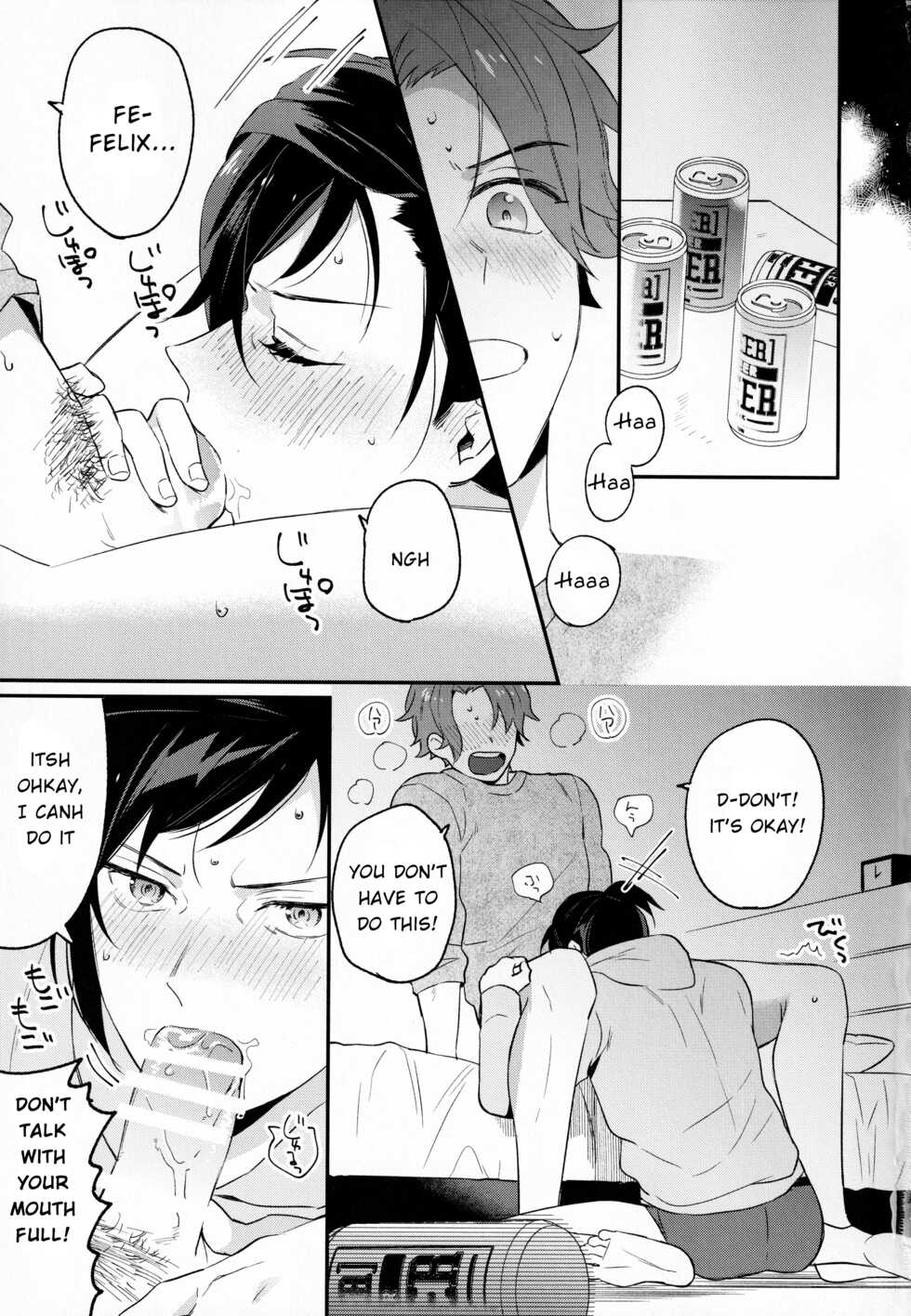 (Kokuin no Hokori 12) [OFUTON (Sumou)] DRINK! (Fire Emblem Three Houses) [English] - Page 2