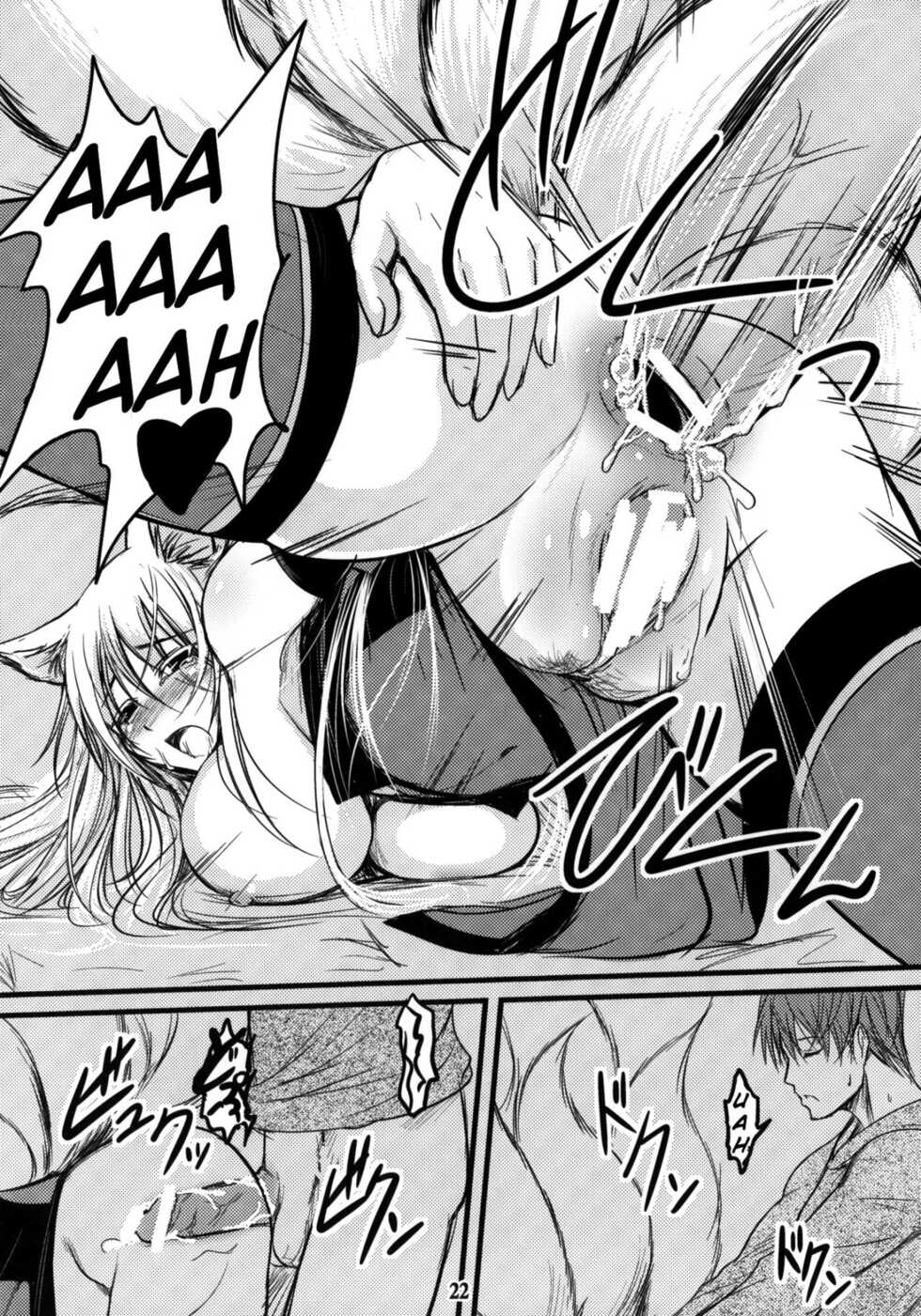 (C79) [Tanmatsu Ijou (BadHanD)] Enju no Mori -Byakko no Mori Gaiden- | Enju's Forest - The White Fox's Forest - Side Story [Spanish] [HENTAI MASTERVILLE] - Page 21