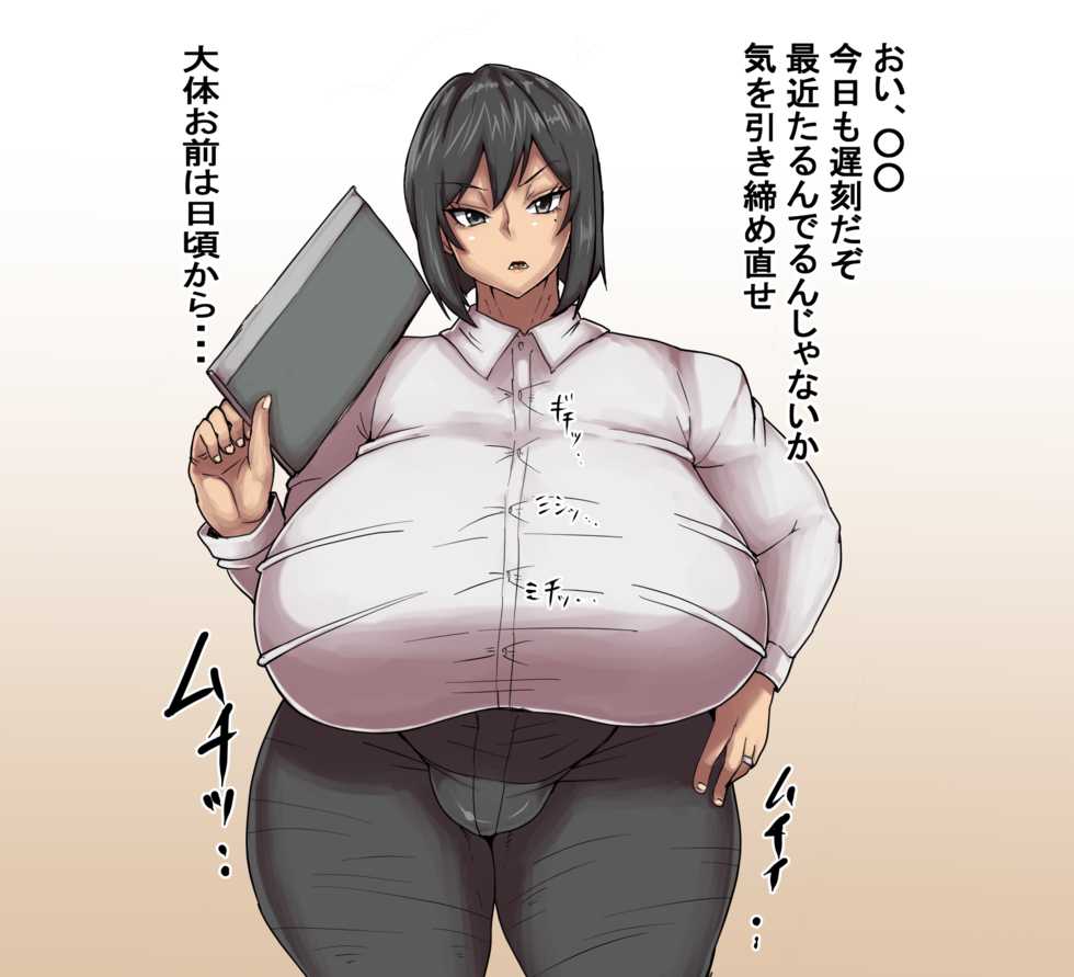 [Ponkotsu] Kiriyama Saori Sensei (2022-01-15) - Page 37