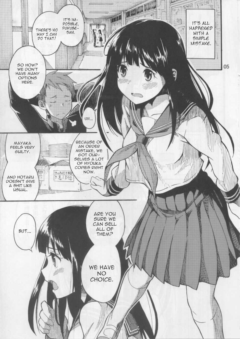 (C82) [SKlabel (SKpresents)] Chitanda Eru no Sainan | Chitanda Eru's Calamity (Hyouka) [English] [Gagak_Ireng] - Page 4